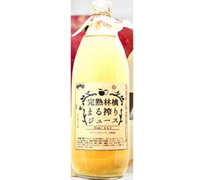 【完熟林檎（りんご）】まる搾りジュース　1000ml 