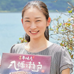 山﨑優美子さん