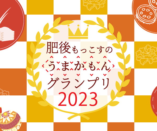 あわせて見てみよう・人気投票