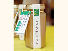 商品