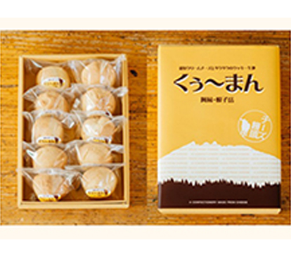 商品