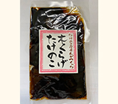 商品