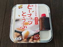 商品