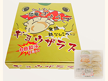 商品
