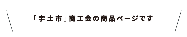 商工会名・09宇土市