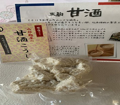 米麹（真空400ｇ）