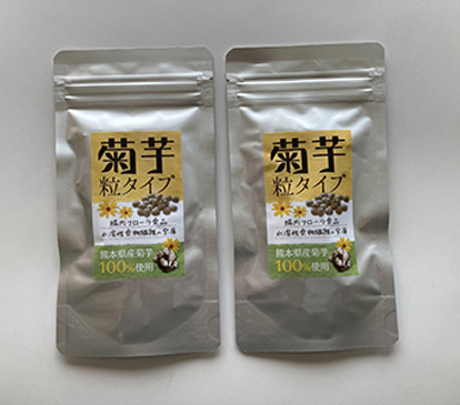 菊芋 粒タイプ 180粒×2袋 360粒