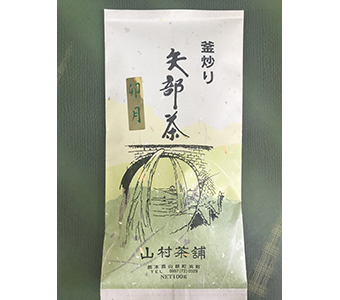 釜炒り矢部茶　卯月