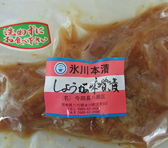 しょうがの味噌漬（200ｇ）