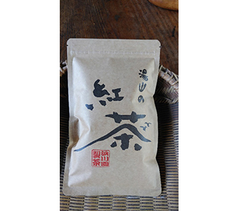 湯山の紅茶　100ｇ